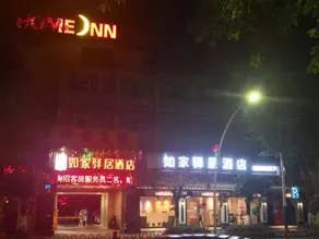 Ease Hotel - Zhongshan Lihe Plaza Zhongshan Second Road - Image 5