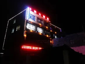 Herun Hotel - Image 5