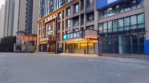 Hanting Hotel Yantai International Expo Center - Image 3