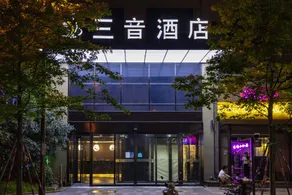 Sanyin Hotel - Image 5