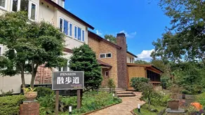 Pension Sanpomichi - Image 4