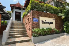 Baleeyan - Image 4