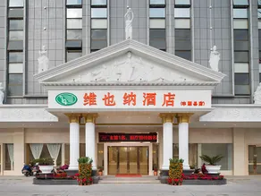 Vienna Hotel Guangdong Meizhou Fengshun - Image 5