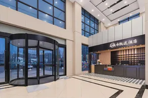 City Selection Hotel (Puyang East High-Speed Railway Station Branch) - Image 3