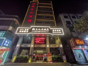 Xinsanjiu Hotel - Image 4