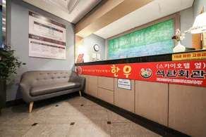 Jeongseon Land Hotel - Image 4