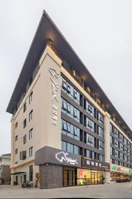 Yunik Hotel Taizhou University E-sports - Image 5