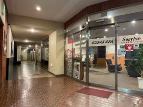 Nakatsu Sunrise Hotel - Vacation STAY 64653v - Image 4
