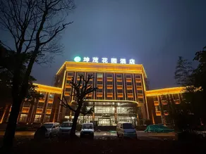 Kunmao  Garden Hotel（Huangnihe Square） - Image 5