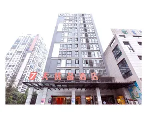7 Days Premium Chongqing Longtou Temple North Railway Station Center - Image 2
