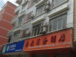 Hezhou Huangyao Longquan Business Hotel - Image 4