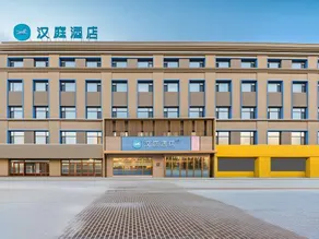 HanTing Hotel (Harbin Jiangbei University Town Public Security Police Vocational College) - Image 4