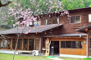 Shimanto Genryu no Sato - Image 2