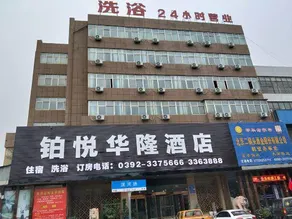 Baiyue Hualong Hotel - Image 4