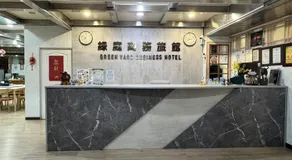 Green Yard Business Hotel - Image 5
