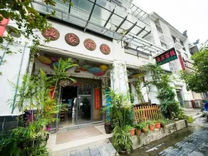 Yujia Inn - Image 5