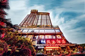 Minsheng Hotel - Image 4