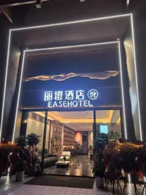 Ease Hotel · Yue (Enshi Xuan'en) - Image 4