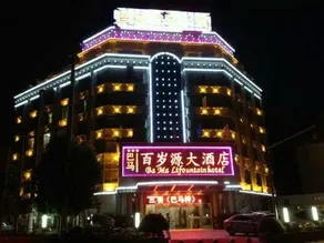 Baisuiyuan Hotel - Image 2