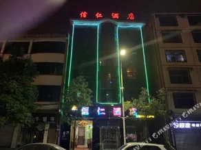 Wenyi Hotel - Image 4