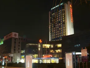 Qingdao Grand Hoya Hotel - Image 4