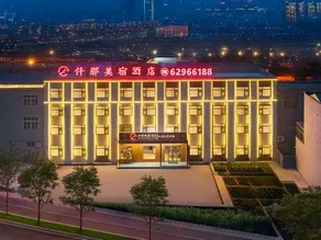 QIANNA HOTEL GLORIOUS (Dengfeng Songshan Scenic Area) - Image 4