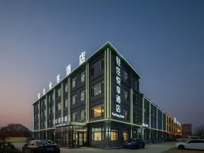 Qingzhu Youxiang Hotel (Qingdao Jiaodong International Airport Branch) - Image 4