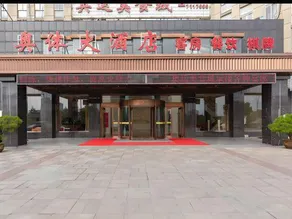 Aoti Hotel - Image 5
