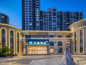 HanTing Hotel (Dezhou Ningjin Yangguang Avenue) - Image 3