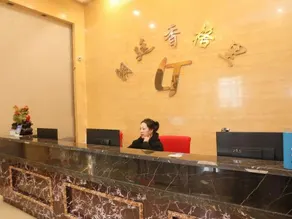 Xianggeli Hotel - Image 3