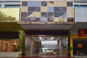 Tomato Hotel - Image 5