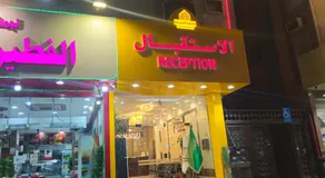 قصور العزيزية للشقق المخدومة - Image 4