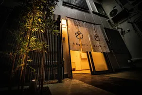 kaguya asakusa Women only guest house - Image 4