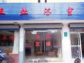 Sanzao Hostel - Image 4