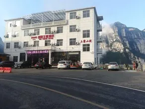 Tujia Xiaoyuan Hotel - Image 2
