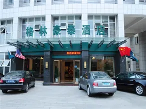 GreenTree Inn Xuancheng South Zhaoting Road Business Hotel - Image 3