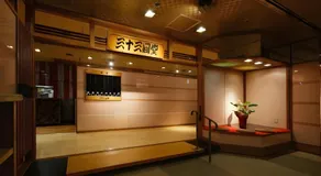 Kagoshima Washington Hotel Plaza - Image 3