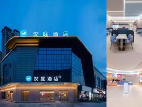 Hanting Hotel Wuhu High-Tech Zone University Town - Image 4