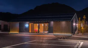 丹後リゾート らぐら木津別邸 tangoresort ragura kitsu bettei - Image 5