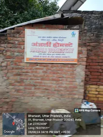 Anjali Homestay, Bhanwat Mainpuri - Image 5