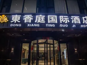 Beijing Dongxiangting Hotel - Image 2