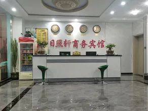 Rizhaoxuan Business Hotel - Image 4