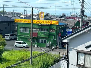 Kounotorinosato no Yado - Vacation STAY 15408 - Image 3
