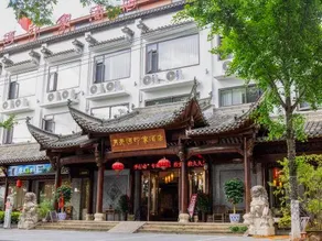 Yueliangwan Yinxiang Hotel - Image 5