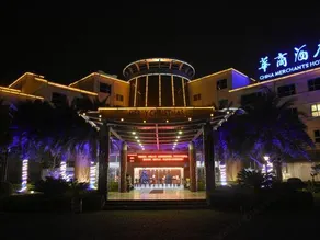 China Merchants Hotel (Xiamen University TKK College) - Image 4