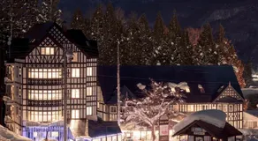 Hakuba Sun Valley Hotel Annex - Vacation STAY 90351v - Image 3