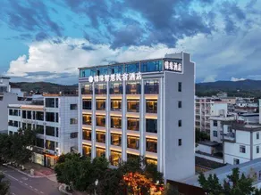 Jinyuan Smart Homestay Hotel - Image 2