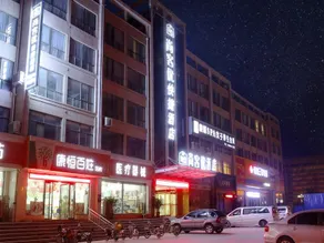 Thank Inn Hotel Hebei Handan Guantao Zhuxian Road - Image 1