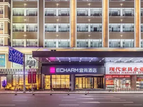 Echarm Hotel Quanzhou Liming Vocational University Ling Show World - Image 5