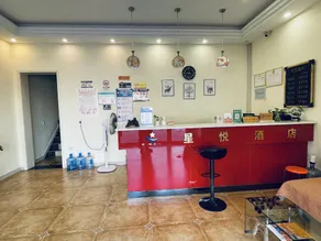Xingyue Hotel (Xinxiang County Xiaoji Branch) - Image 4